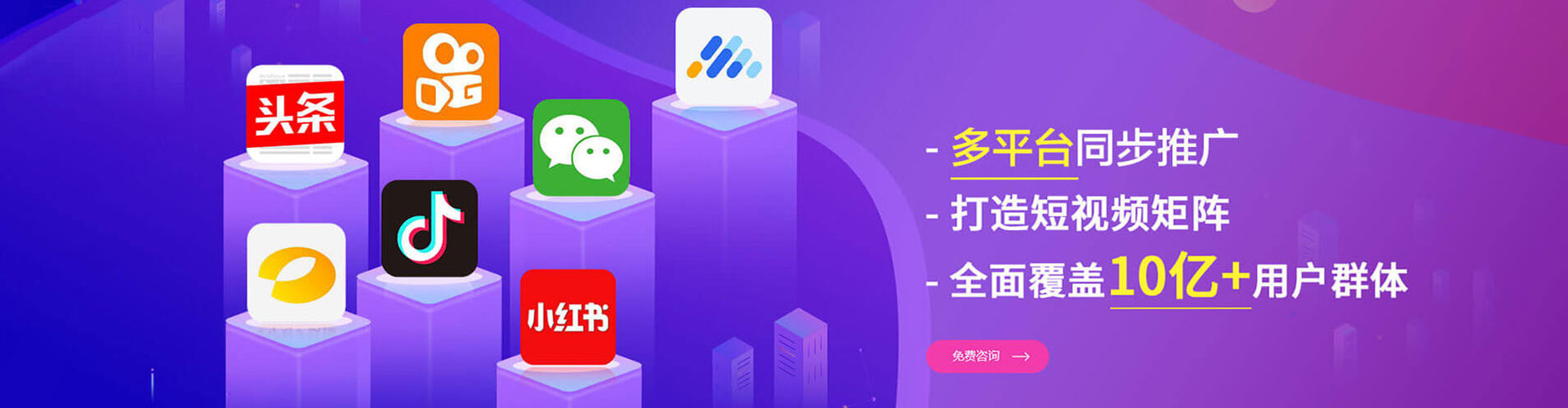 襄都百度推广优化