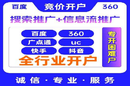 sem竞价代运营策略在移动端的成功应用案例